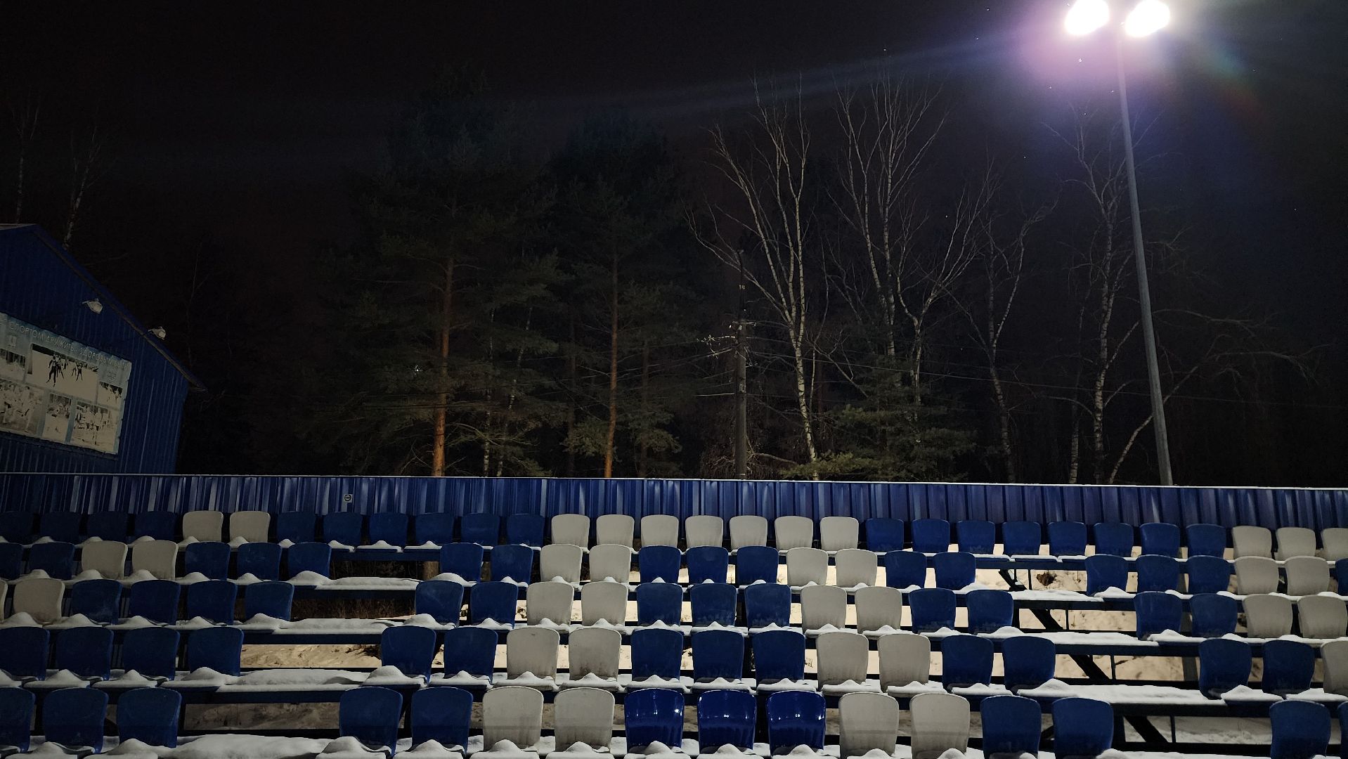 лыжная трасса, зимние виды спорта, стадион Труд, Старая Купавна, Богородский городской округ,