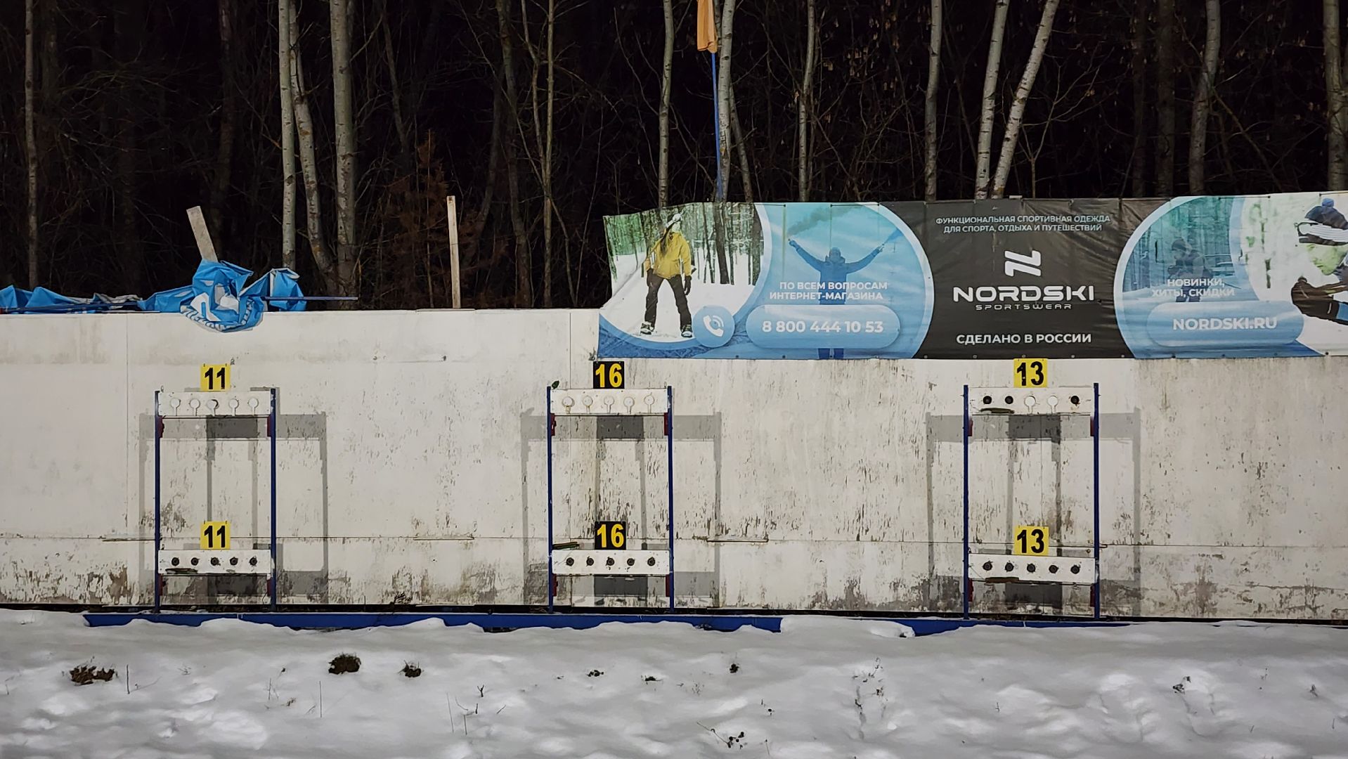 лыжная трасса, зимние виды спорта, стадион Труд, Старая Купавна, Богородский городской округ,