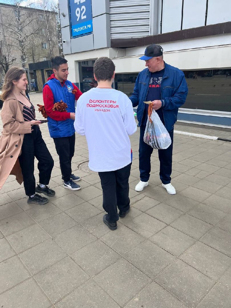 Солнечногорск, волонтеры, георгиевская ленточка, акция, победа