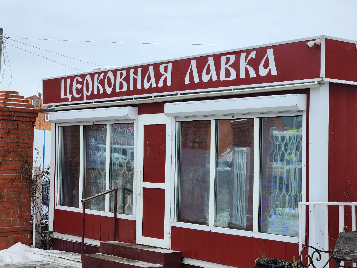 Луховицы, Рождество,