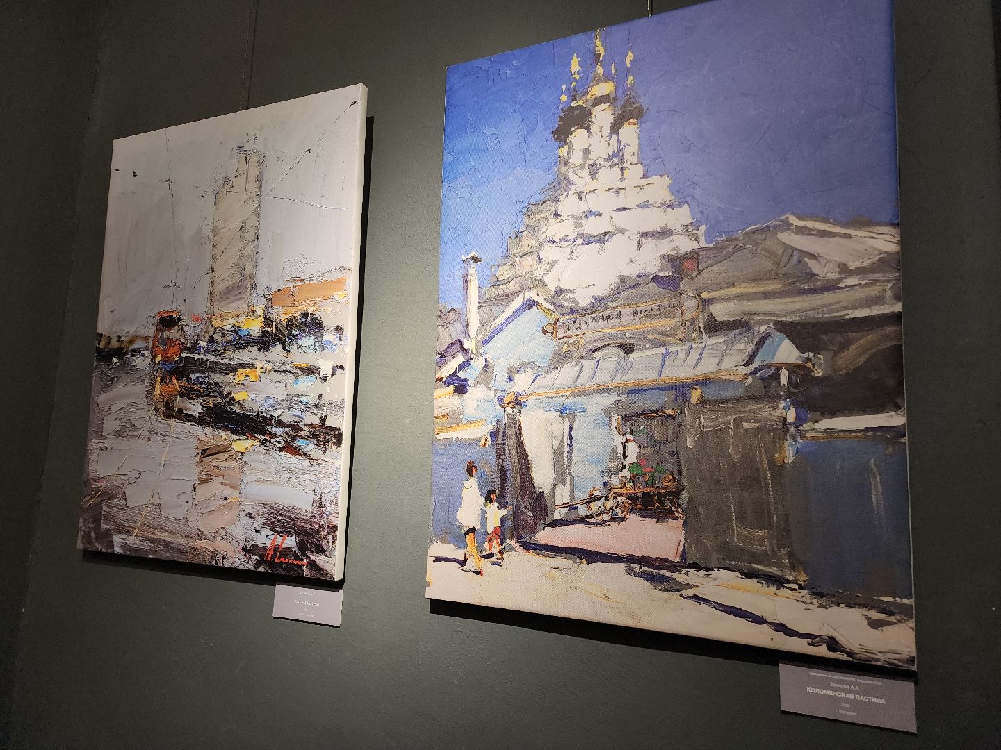 Егорьевск, Подмосковье, Зима в Подмосковье, Московская область,ВЕРТИКАЛКи,