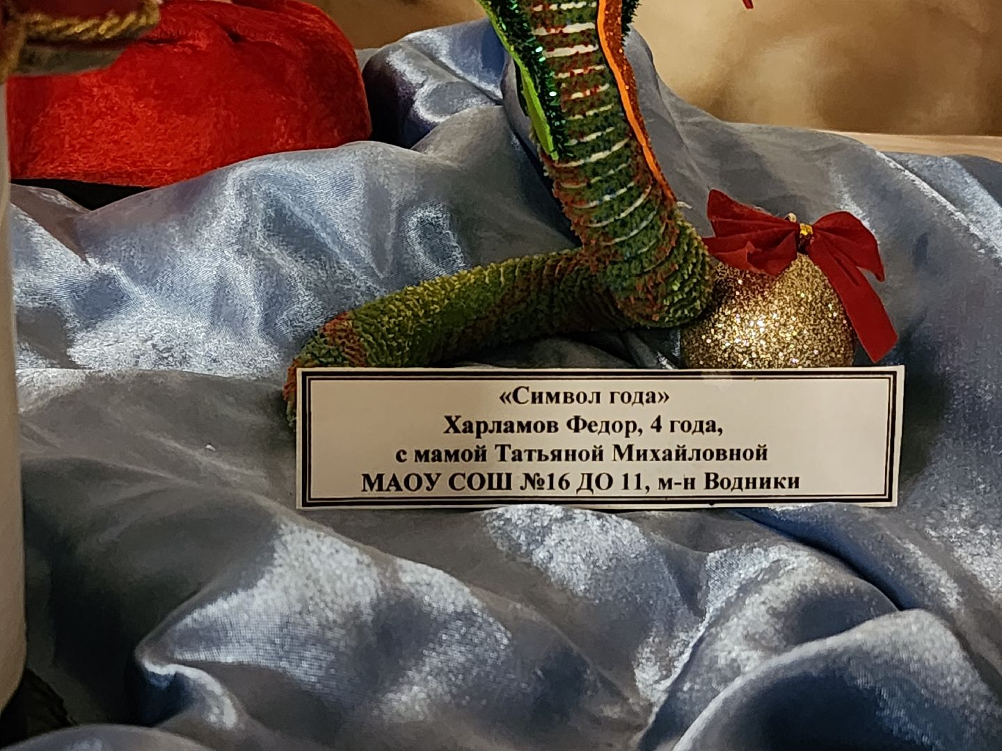 долгопрудный, дк вперед, выставка