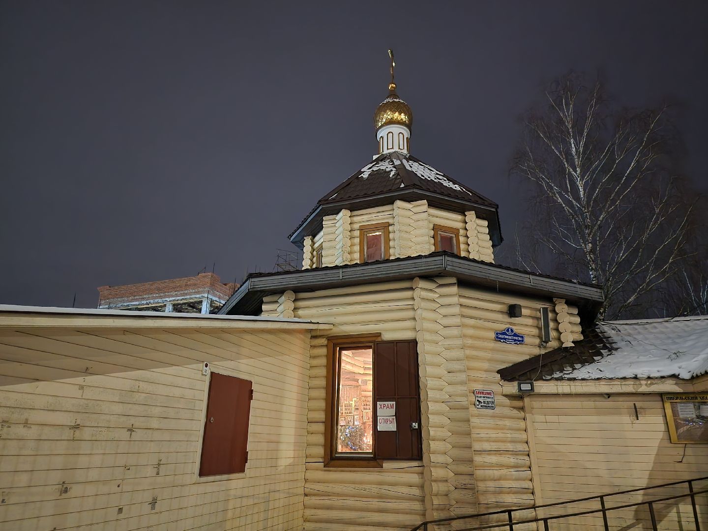 Подольск, Рождество Христово, Богослужение, никольский храм, вертикалки,