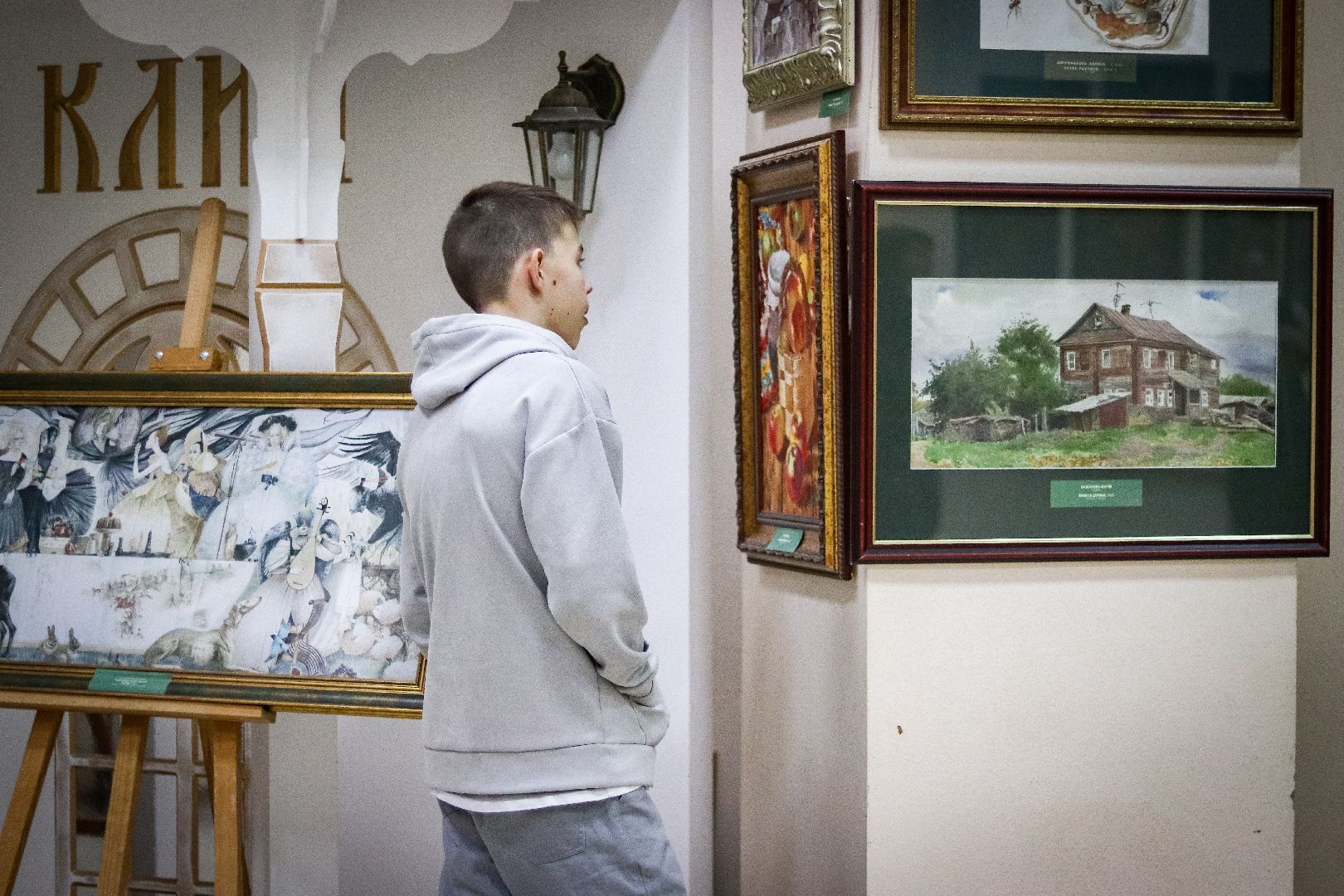 Клин, общество, выставки, культура, картины, вертикалки,