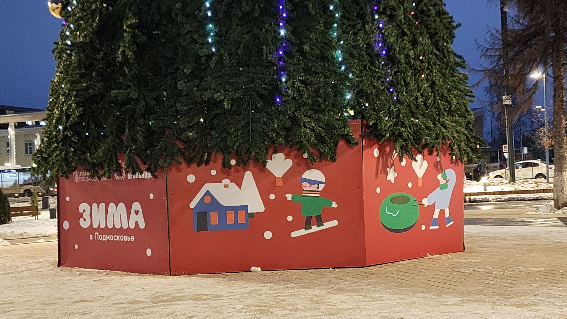 Бронницы, Новый год, новый 2025 год, украсили город, Новогодний город,Вертикалка,