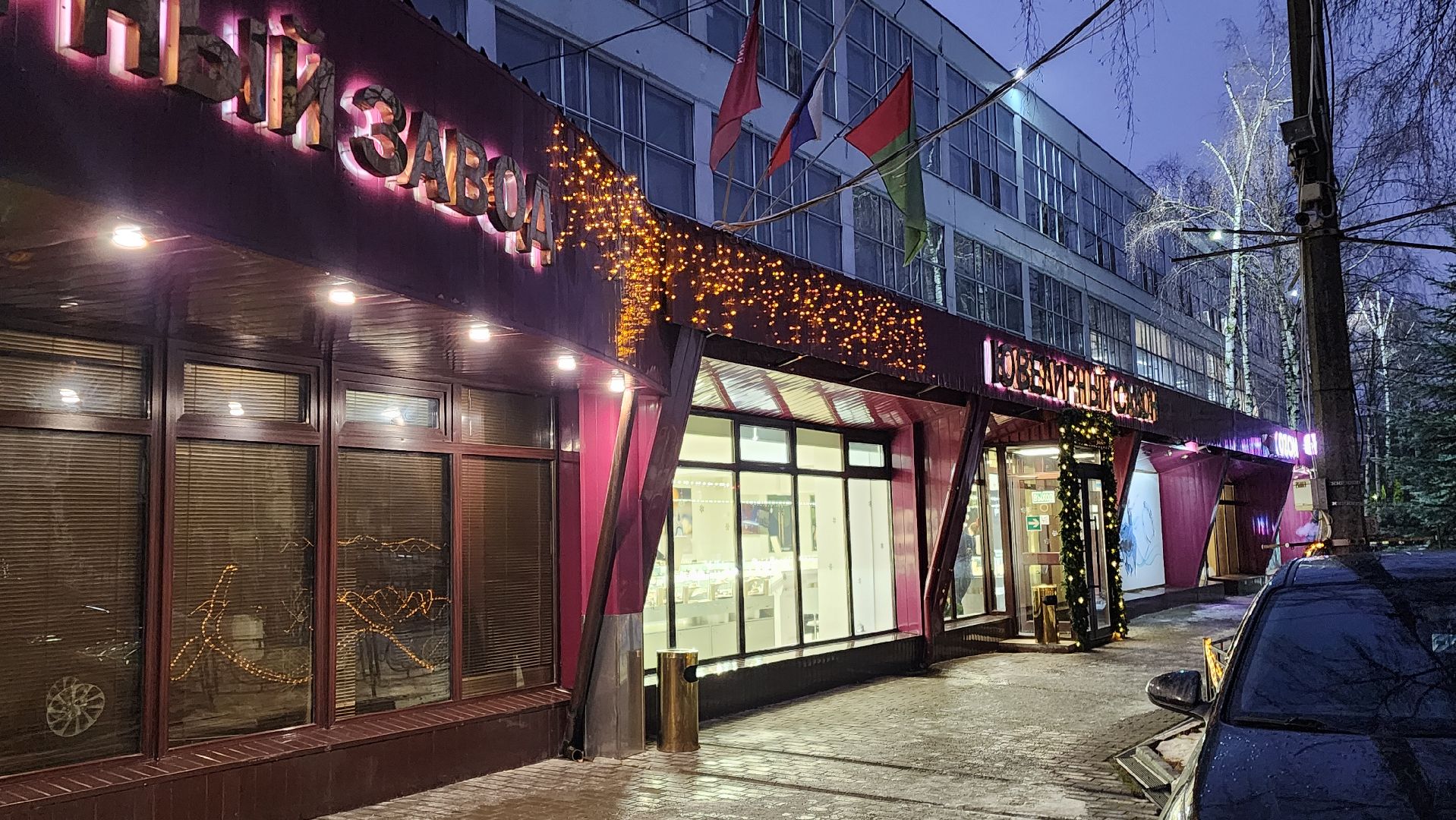 Бронницы, Новый год, новый 2025 год, украсили город, Новогодний город,Вертикалка,