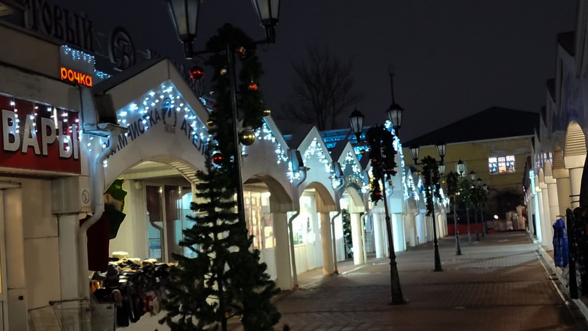 Бронницы, Новый год, новый 2025 год, украсили город, Новогодний город,Вертикалка,