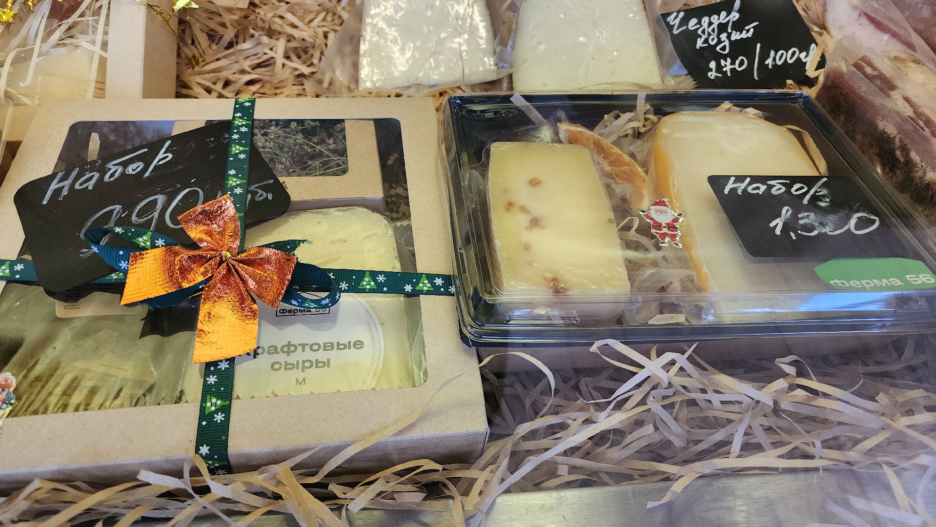 Раменское, Туризм, гастротуризм, Ферма 56, Животные на ферме,Вертикалка,