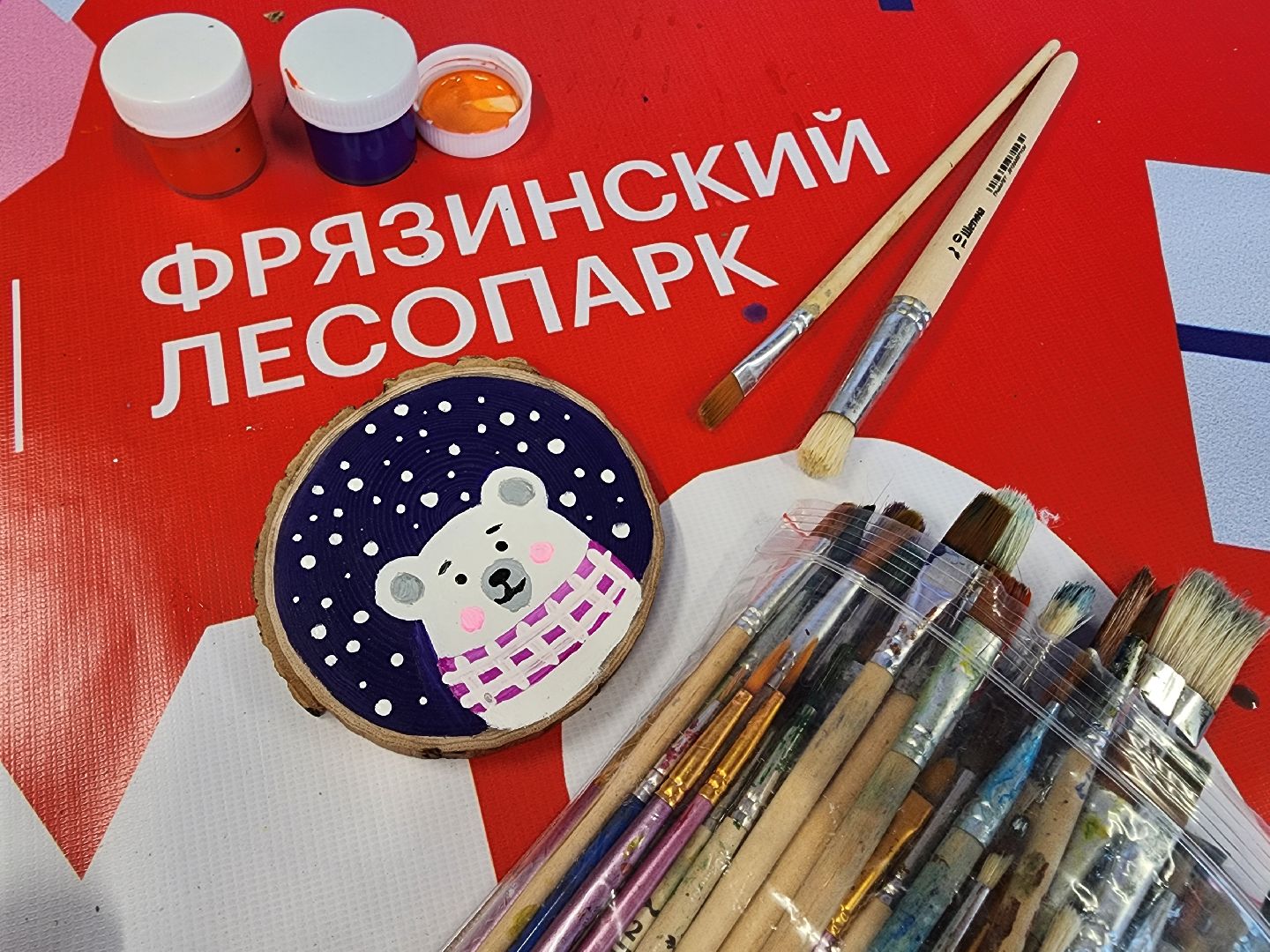 фрязино, мастер-класс для детей, рождество, молодежный центр, лесопарк, вертикалки,