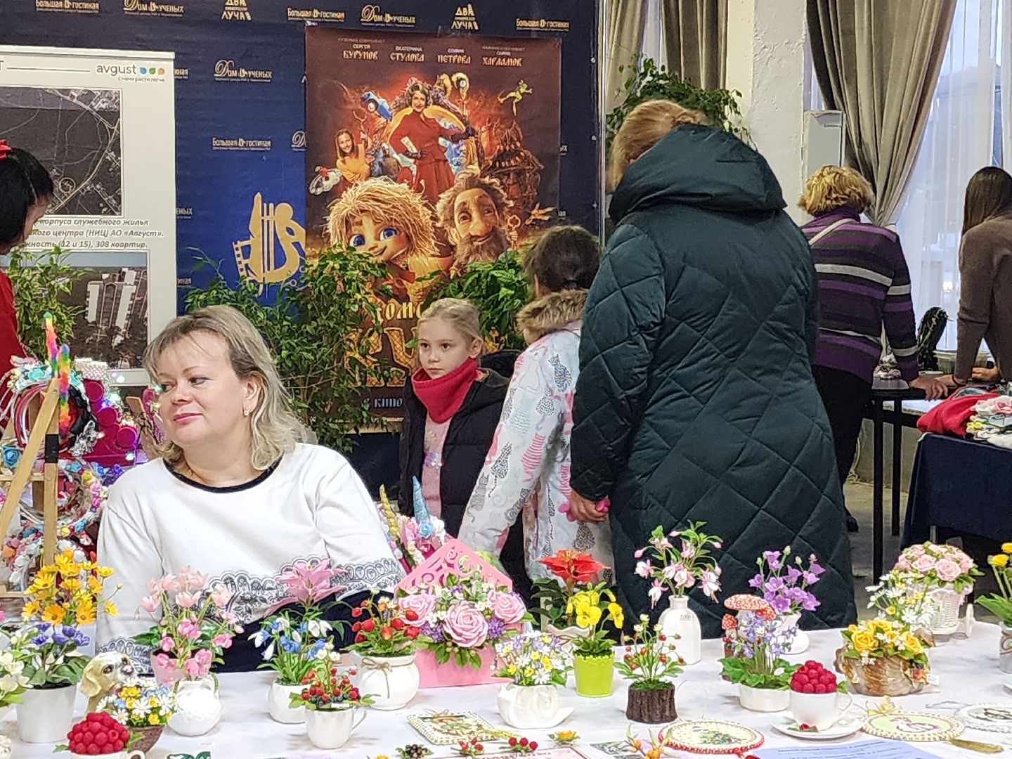 Черноголовка, Ярмарка мастеров, новогодняя ярмарка,