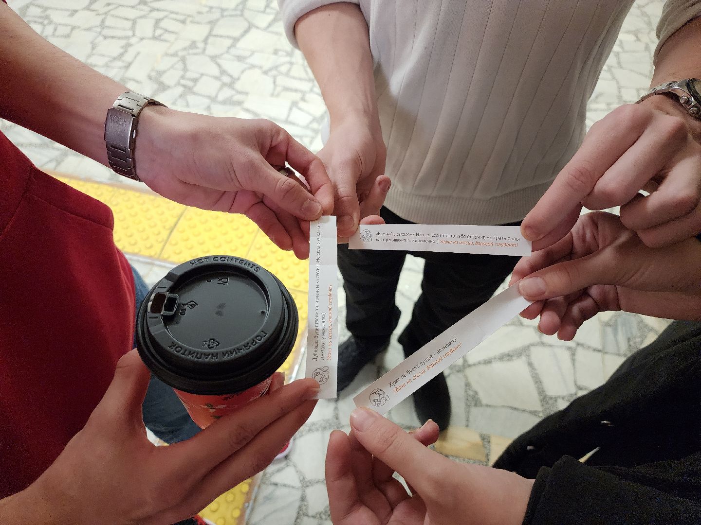 Дубна, Университет Дубна, Гадание, Сессия,