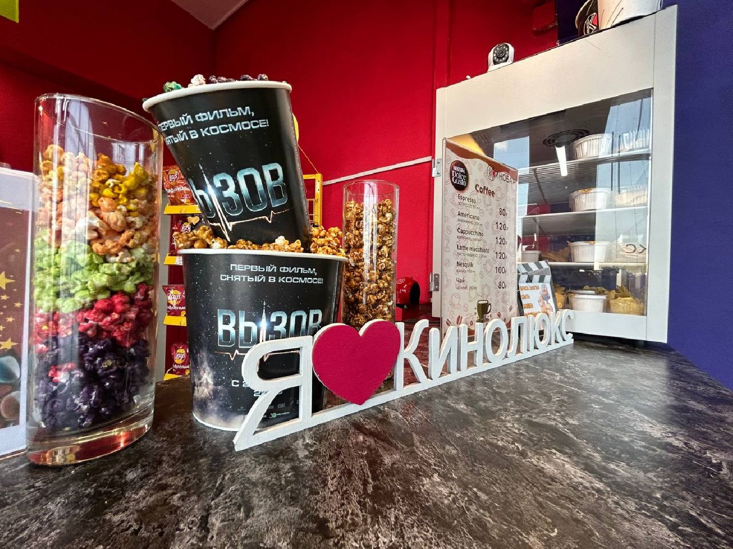 серпухов, кино, вызов, юлия пересильд, космос, кинотеатр, зрители, билеты, космическая еда