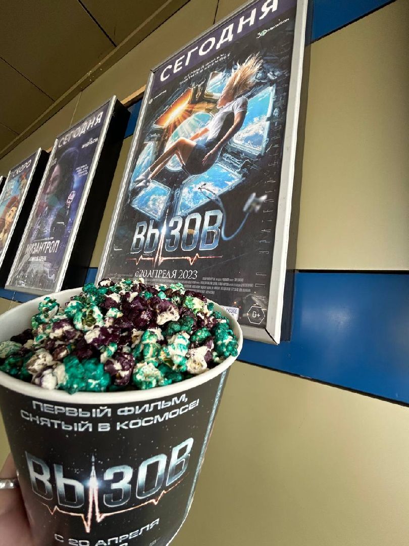 серпухов, кино, вызов, юлия пересильд, космос, кинотеатр, зрители, билеты, космическая еда