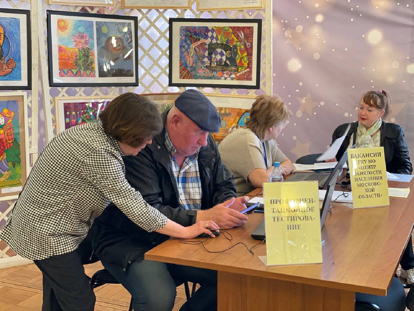 Сергиево-Посадский городской округ, Сергиев Посад, Ярмарка вакансий, Работа, Вакансии, Экономика, Бизнес, Предприниматель, Самозанятый