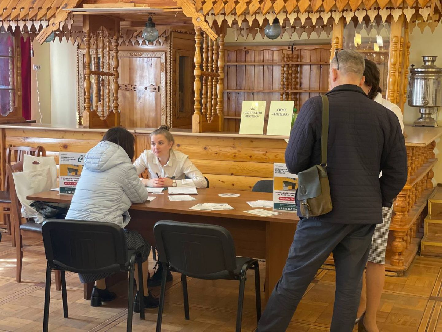 Сергиево-Посадский городской округ, Сергиев Посад, Ярмарка вакансий, Работа, Вакансии, Экономика, Бизнес, Предприниматель, Самозанятый