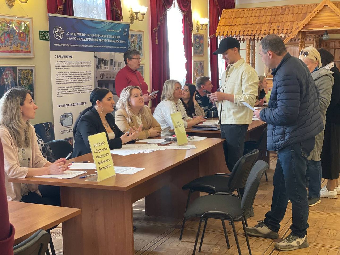 Сергиево-Посадский городской округ, Сергиев Посад, Ярмарка вакансий, Работа, Вакансии, Экономика, Бизнес, Предприниматель, Самозанятый