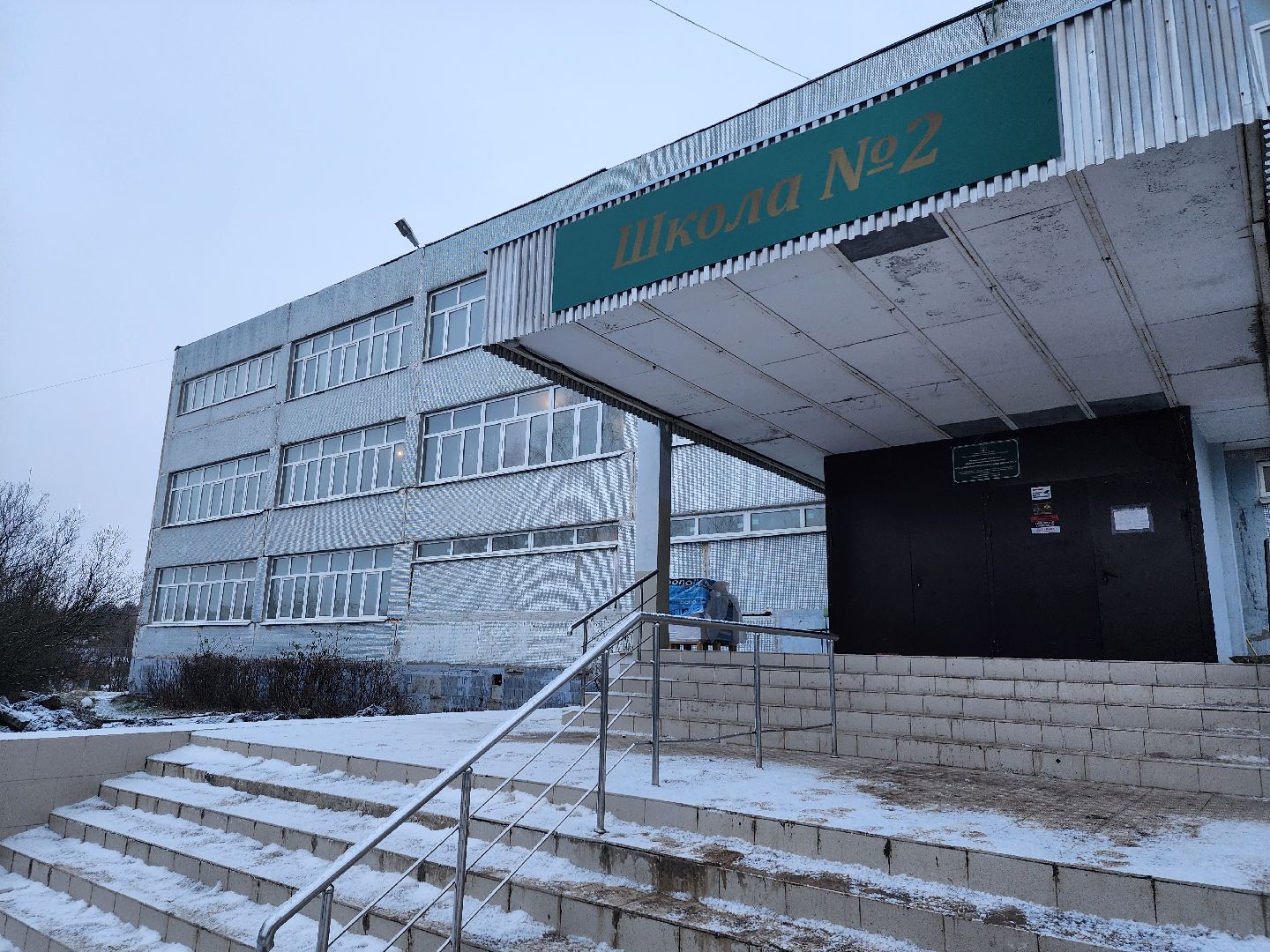 серпухов, школа 2, капитальный ремонт, улица луначарского, Школа Современного Образования,