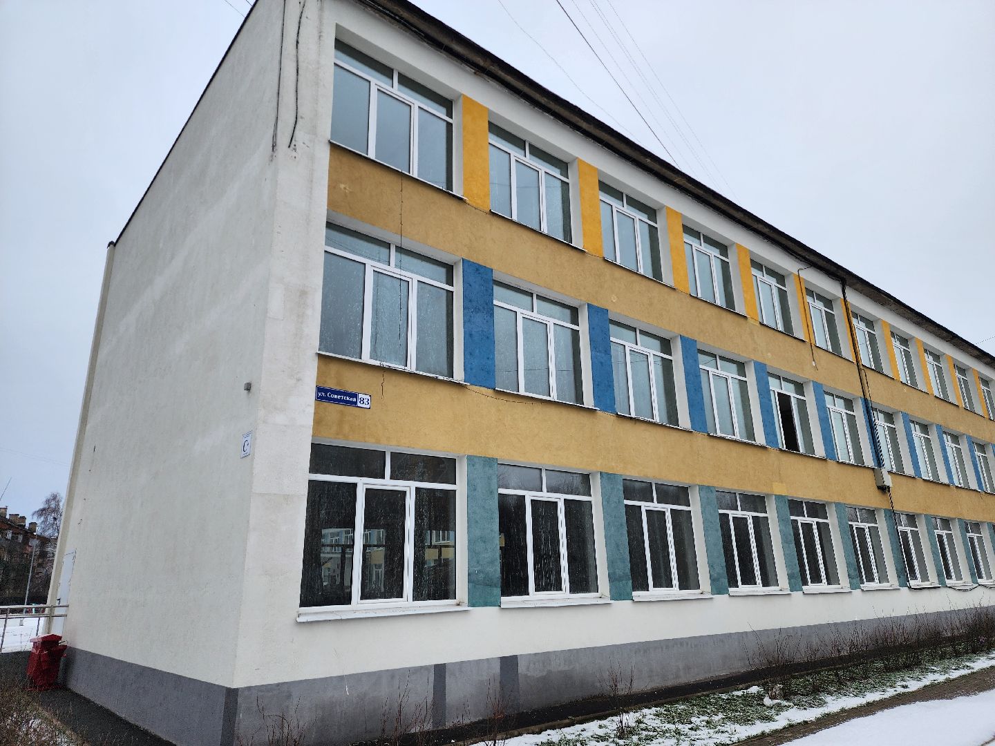 серпухов, школа 9, улица советская, капитальный ремонт, Центр непрерывного образования,