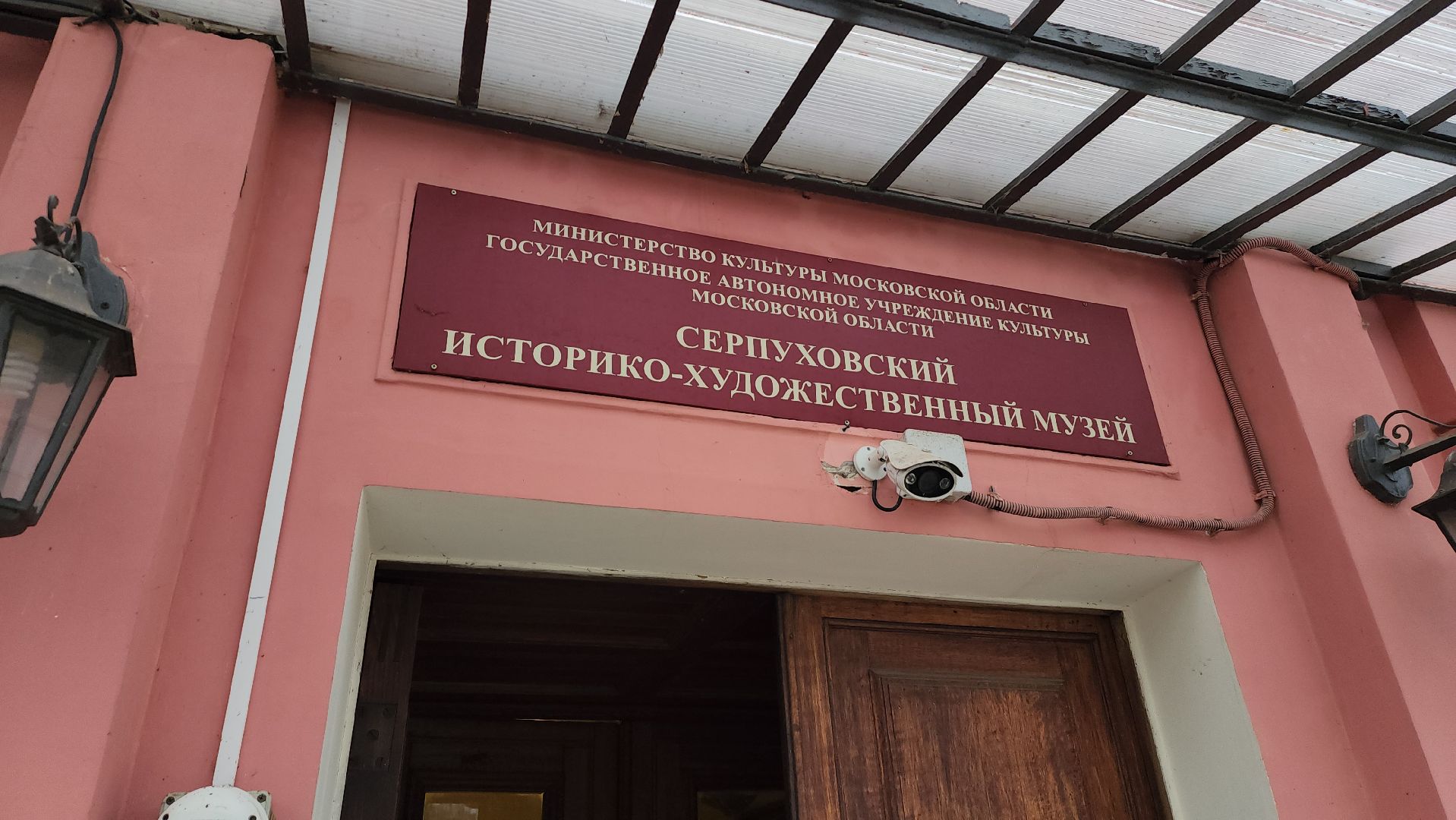 серпухов, Серпуховский историко-художественный музей, новогодняя елка, сво, цветы для снегурочки, вертикалки,