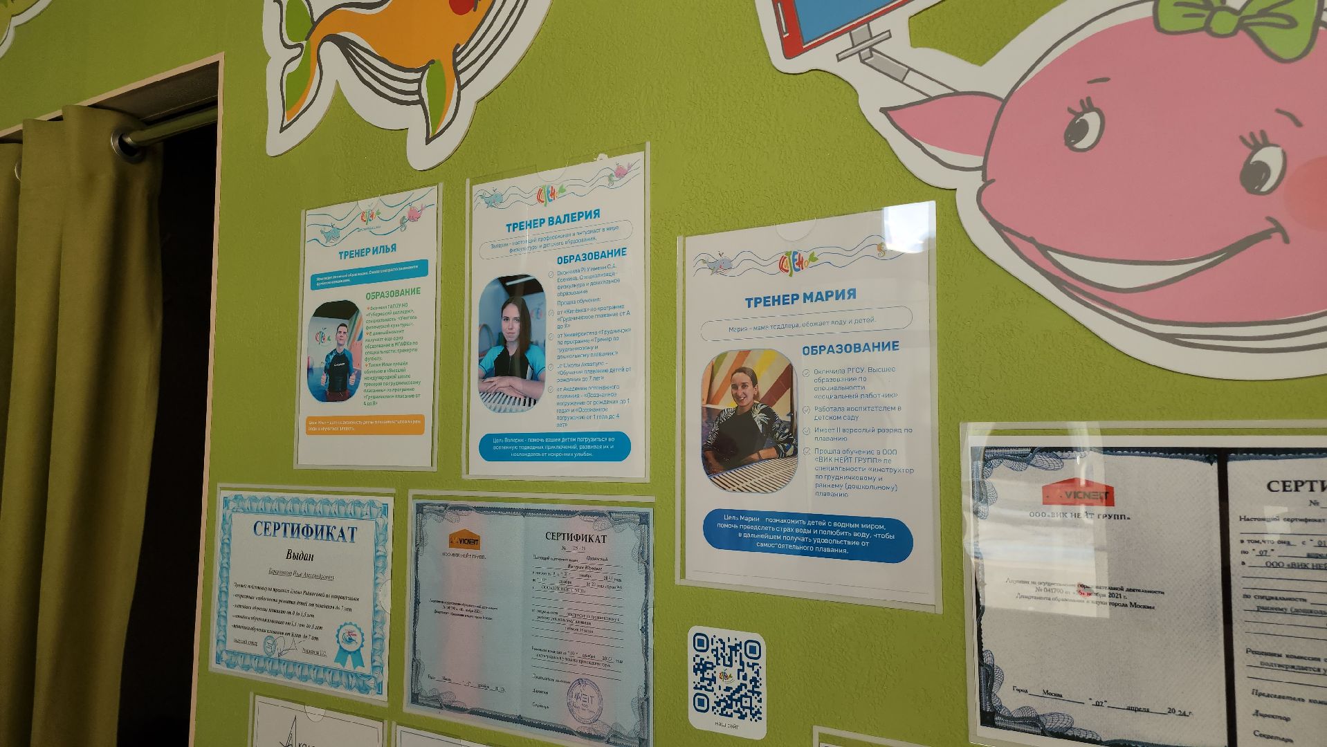 котельники, предприниматели, субсидии, бассейн,