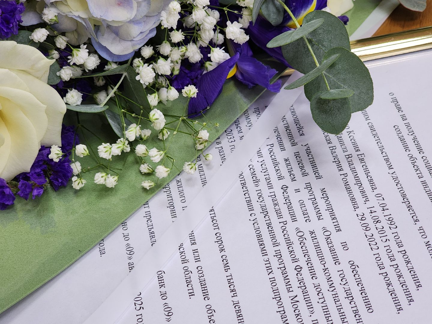 воскресенск, жильё, семья,