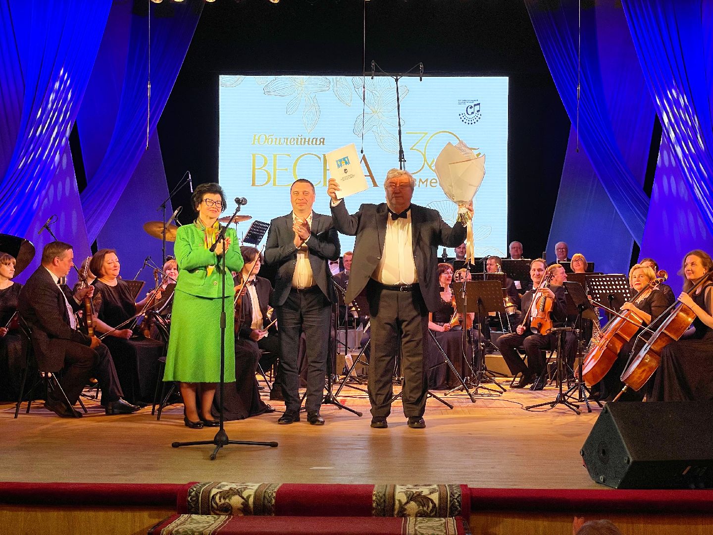 Сергиев Посад, Сергиево-Посадский городской округ, Сергиево-Посадский музыкальный оркестр, Музыканты, Музыка, Культура, Искусство