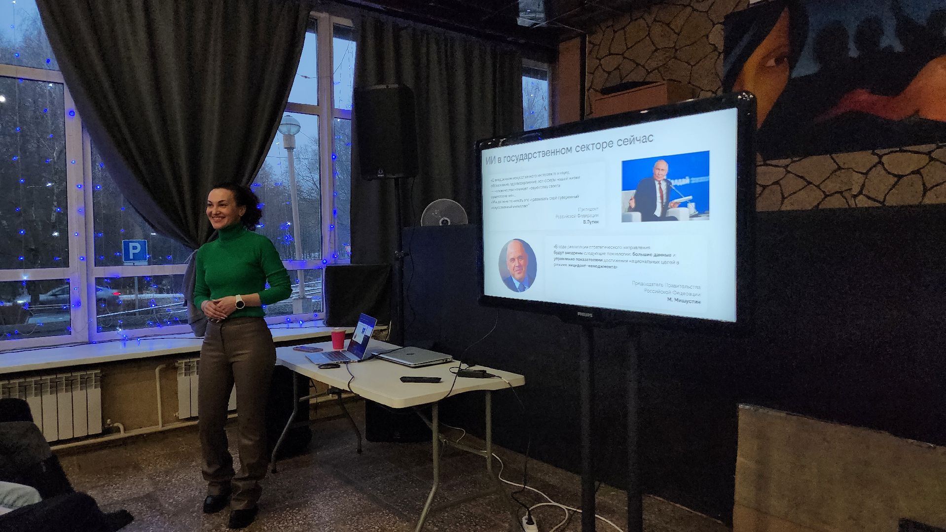 ступино, нейросети подмсоковья, образование подмосковья,