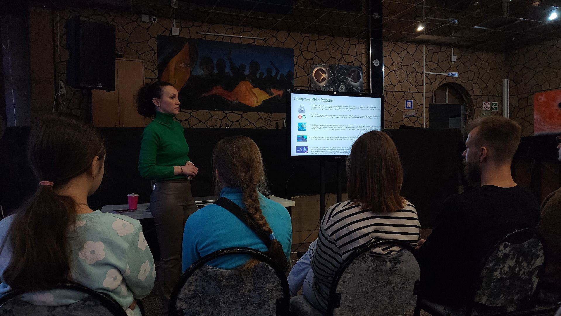 ступино, нейросети подмсоковья, образование подмосковья,