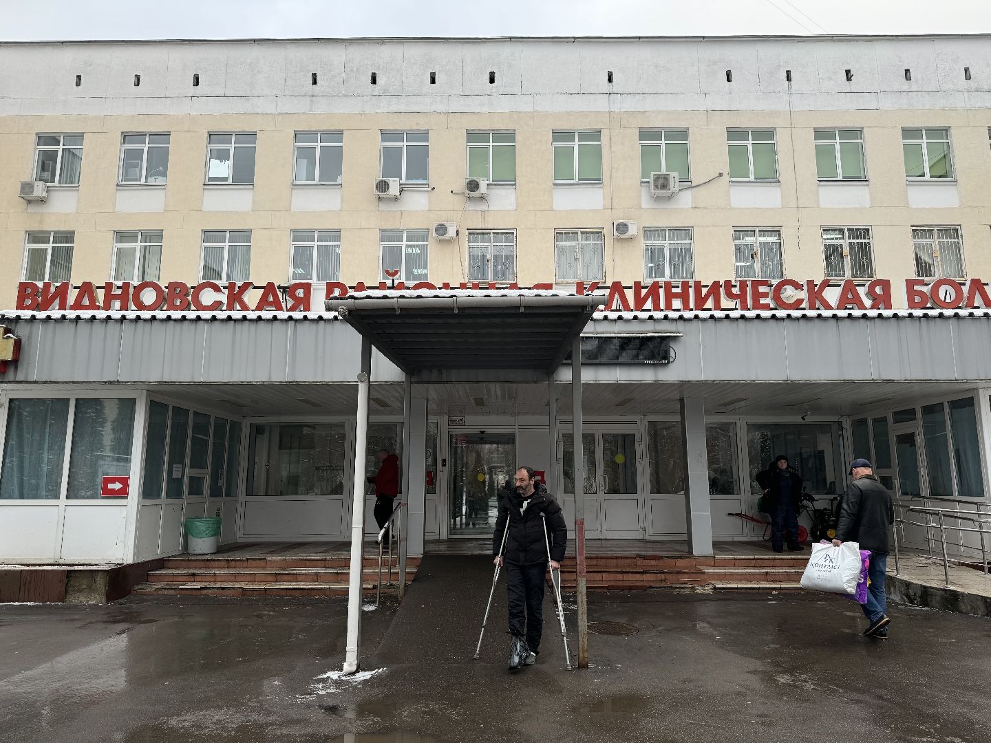 Программа земский доктор, Врачи Ленинского округа, Видновская клиническая больница, главный врач видновской больницы,Фельдшеры Ленинского округа,