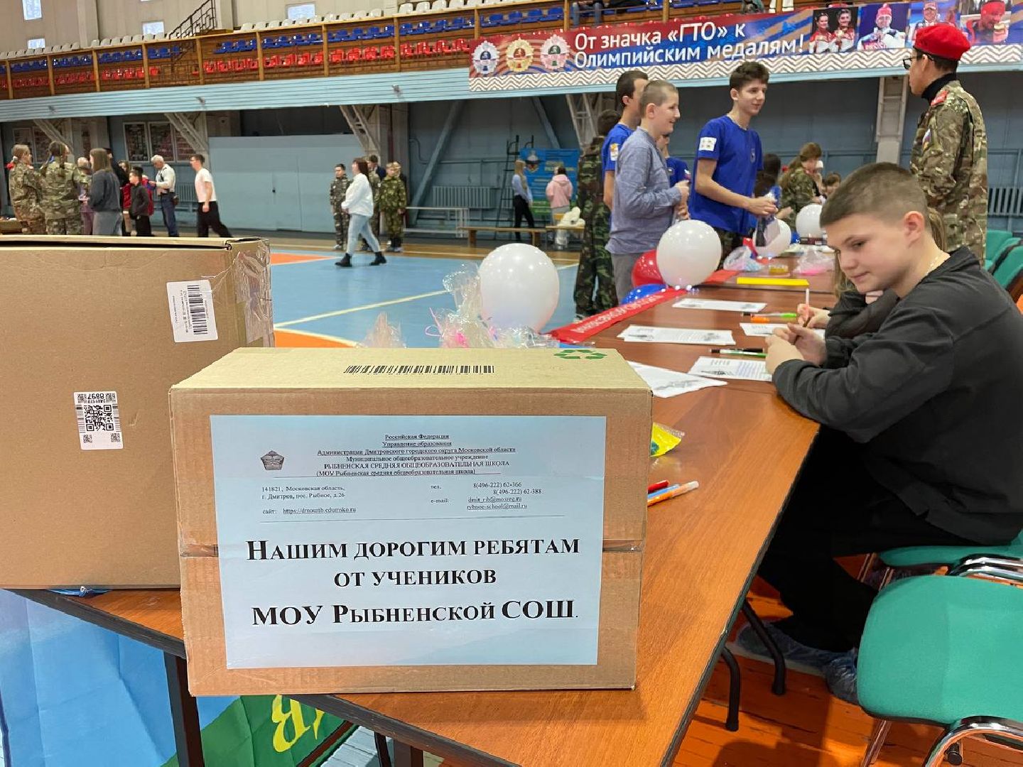 Дмитров, Свеча Победы, Локомотив, СВО,