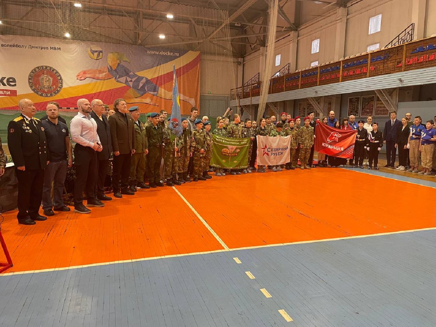 Дмитров, Свеча Победы, Локомотив, СВО,