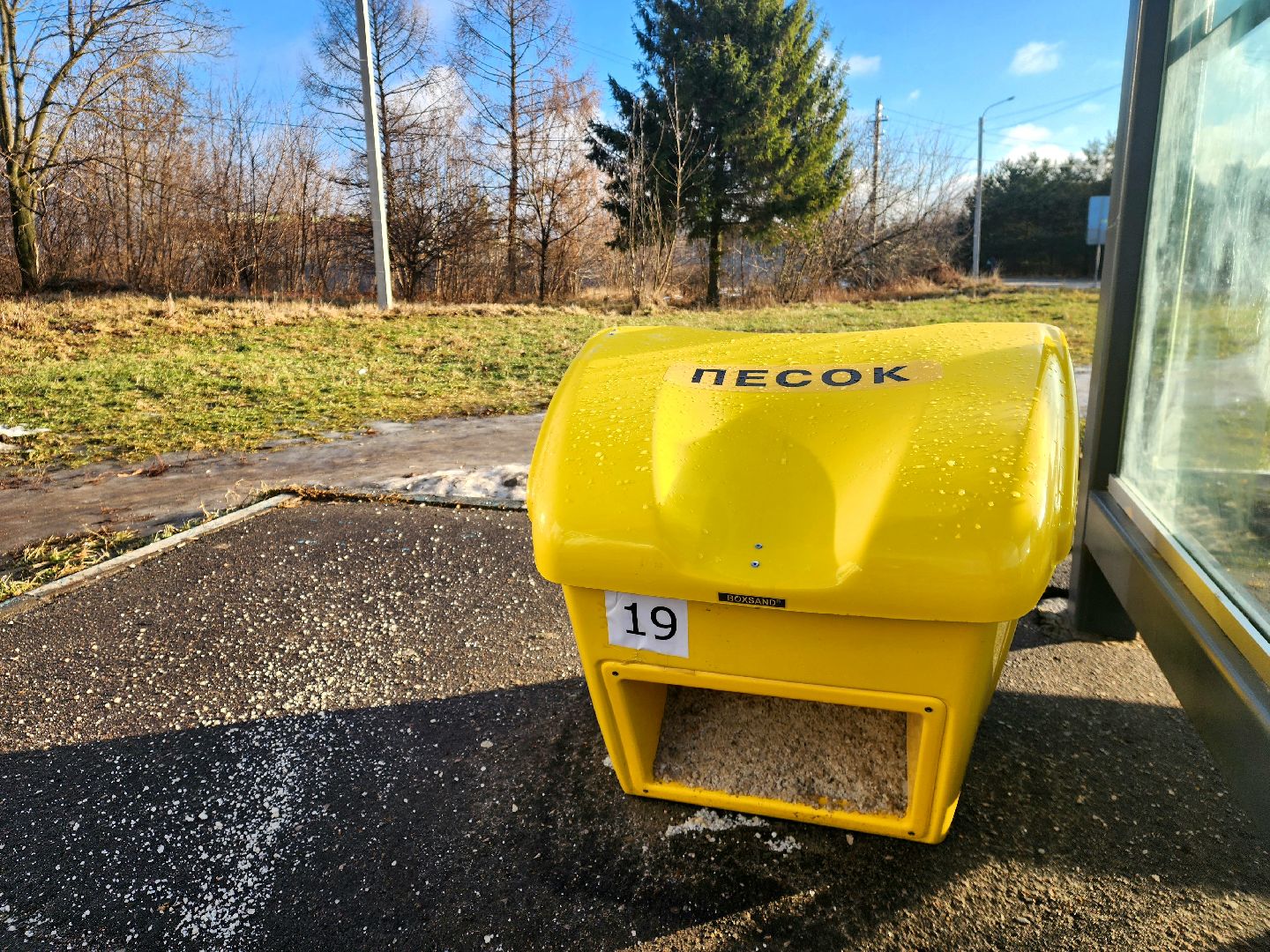 пущино, серпухов, благоустрйство,