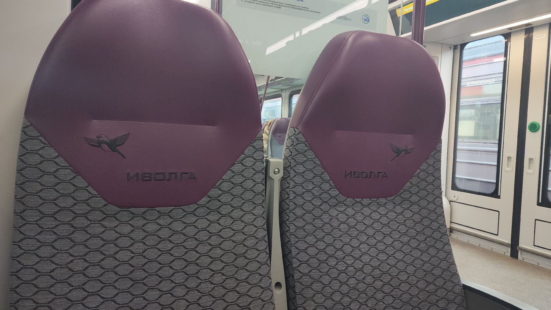 иволга, электропоезд, новый электропоезд, новая иволга, мцд, мцд-4,