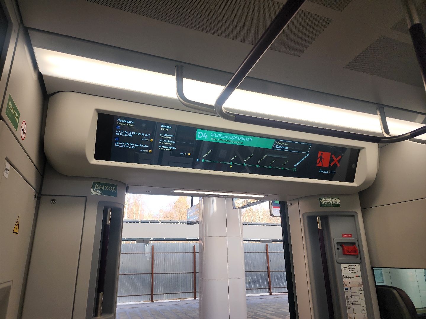 иволга, электропоезд, новый электропоезд, новая иволга, мцд, мцд-4,