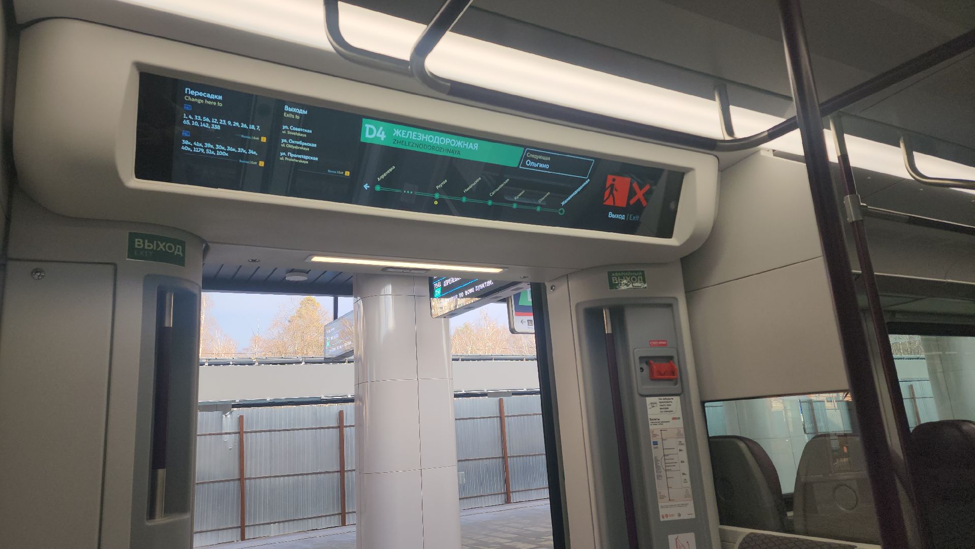 иволга, электропоезд, новый электропоезд, новая иволга, мцд, мцд-4,