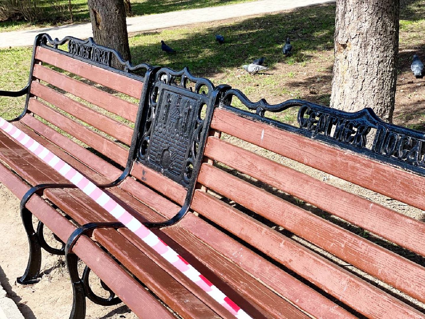 Сергиев Посад, Сергиево-Посадский городской округ, Субботники, Лавочки, Уборка, Наведение порядка, Чистота, Коммунальные службы