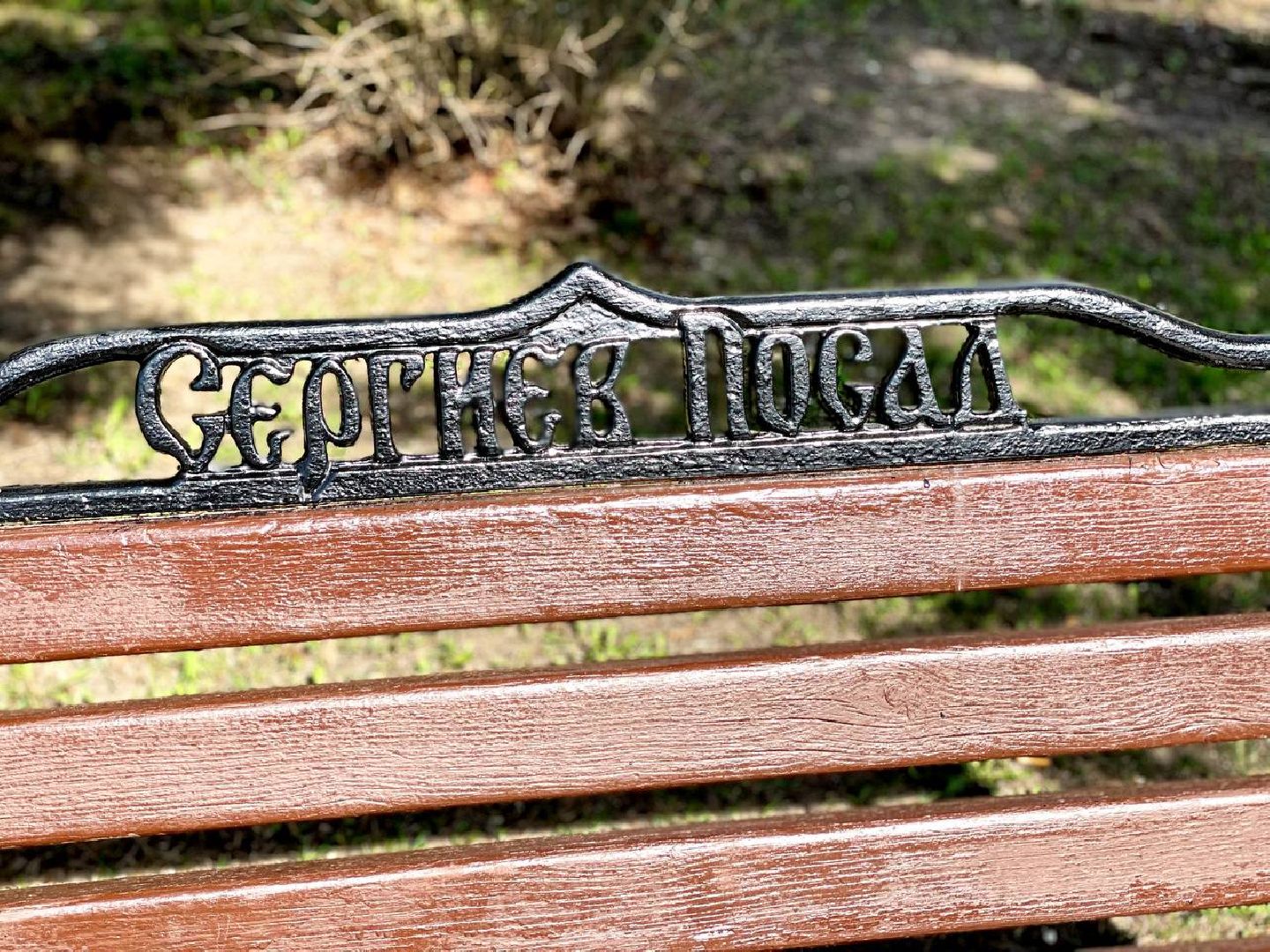 Сергиев Посад, Сергиево-Посадский городской округ, Субботники, Лавочки, Уборка, Наведение порядка, Чистота, Коммунальные службы