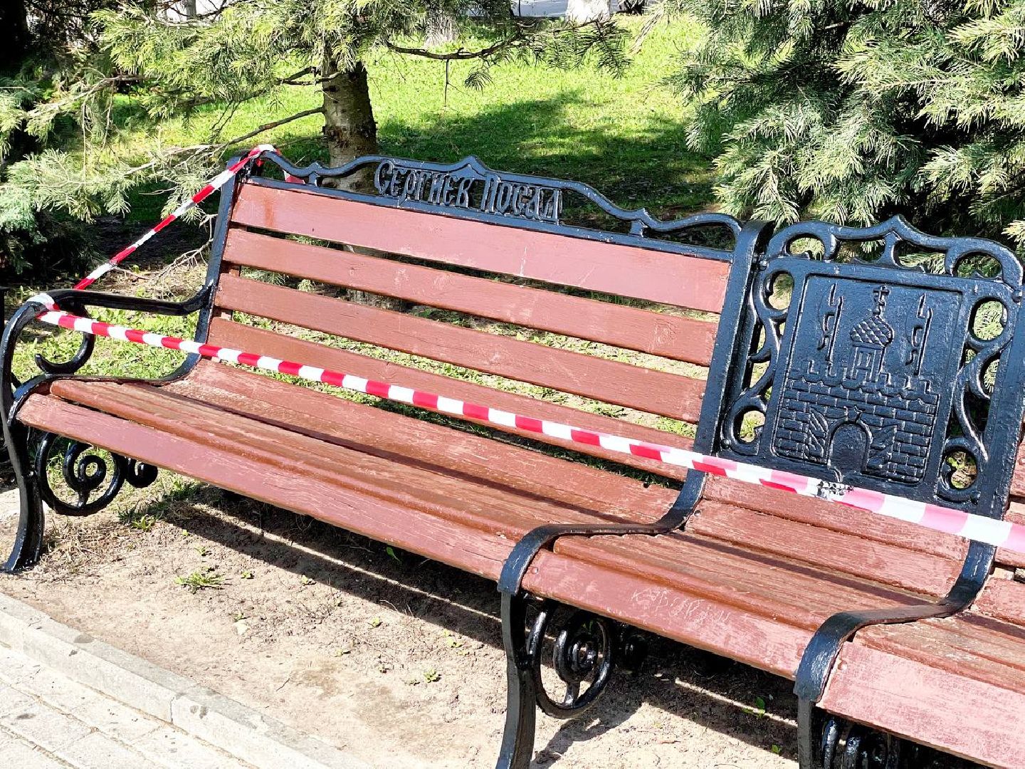 Сергиев Посад, Сергиево-Посадский городской округ, Субботники, Лавочки, Уборка, Наведение порядка, Чистота, Коммунальные службы