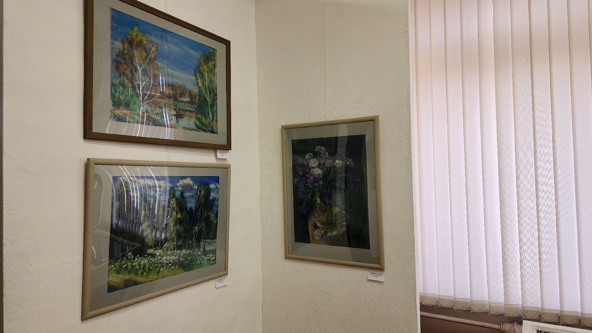 выставка художников, Союз художников России, Ногинский дом художника, Богтродский городкой округ, вертикалки