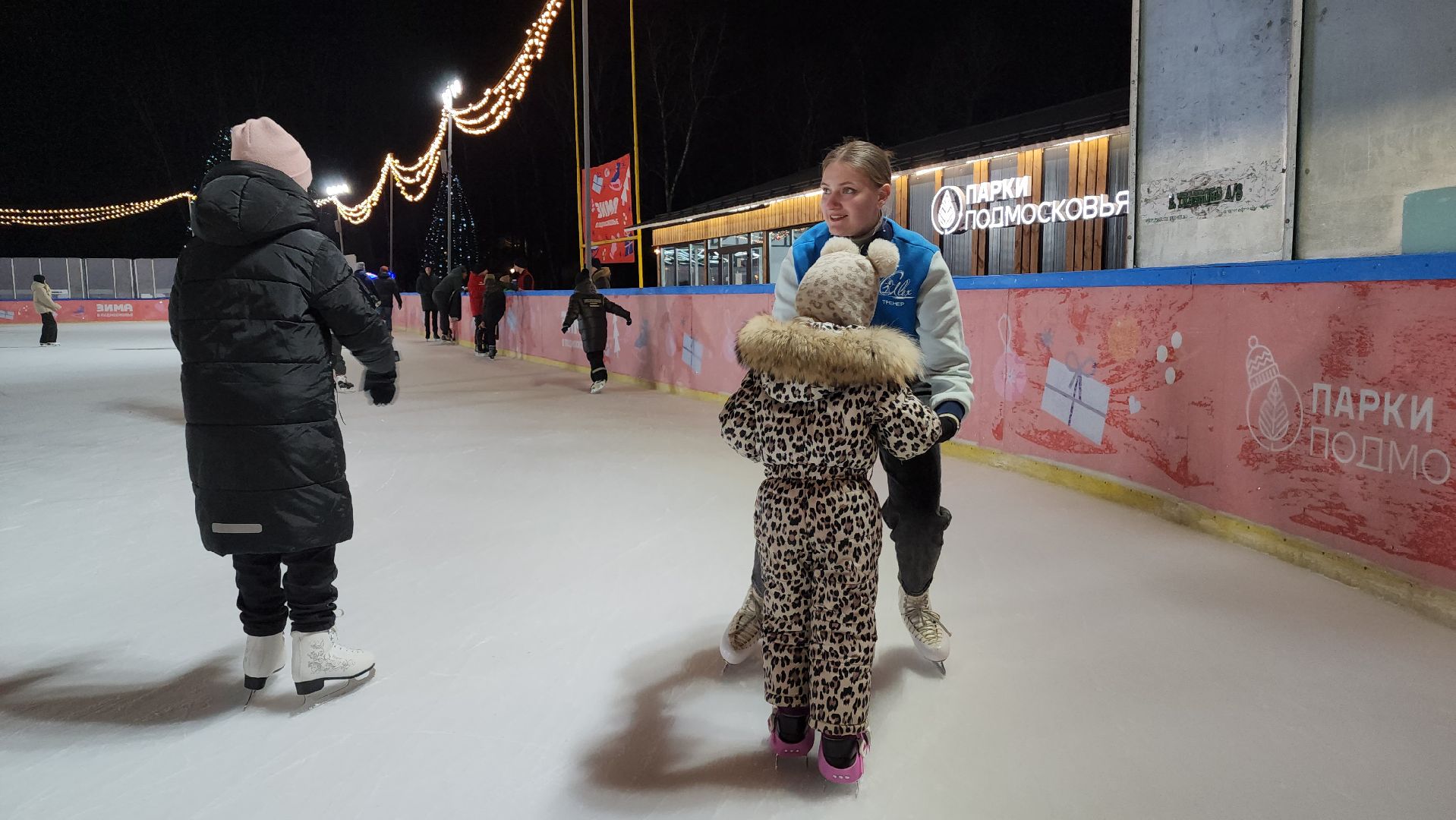 ступино, студия танцев на льду ступино, зима в подмосковье, парки подмосковья, парк ступино,