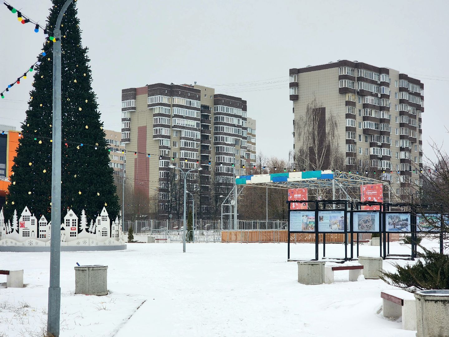 пущино, серпухов, культура, зима в подмосковье,