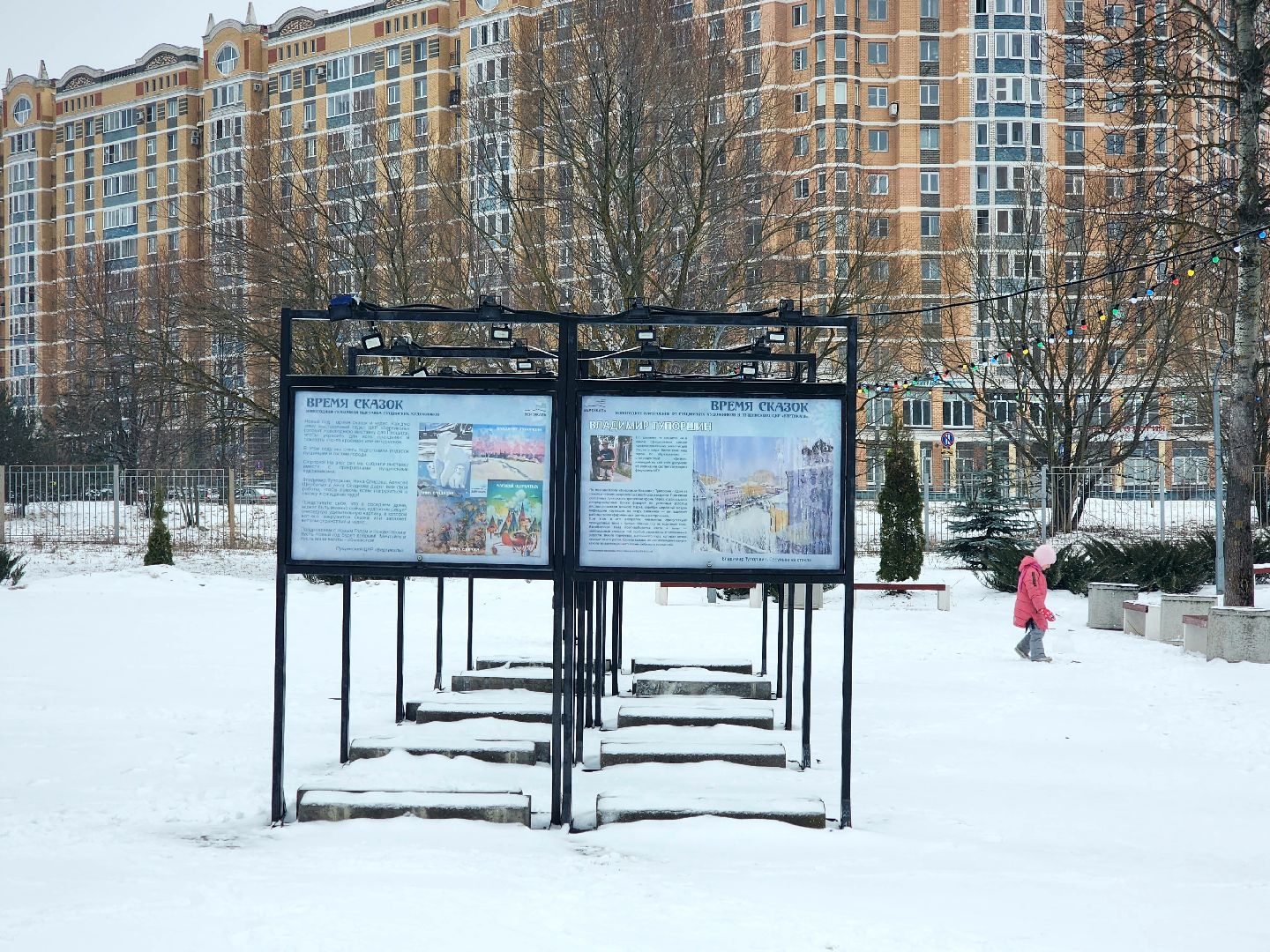 пущино, серпухов, культура, зима в подмосковье,