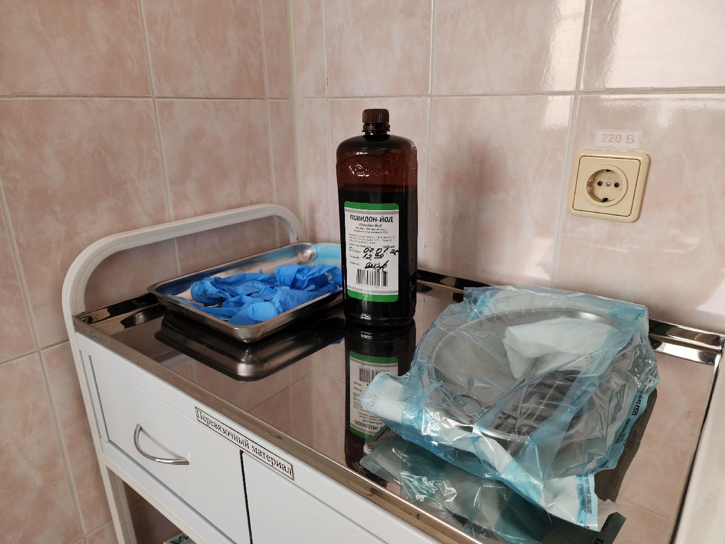 вертикалки, красногорск, травматология, медицина,