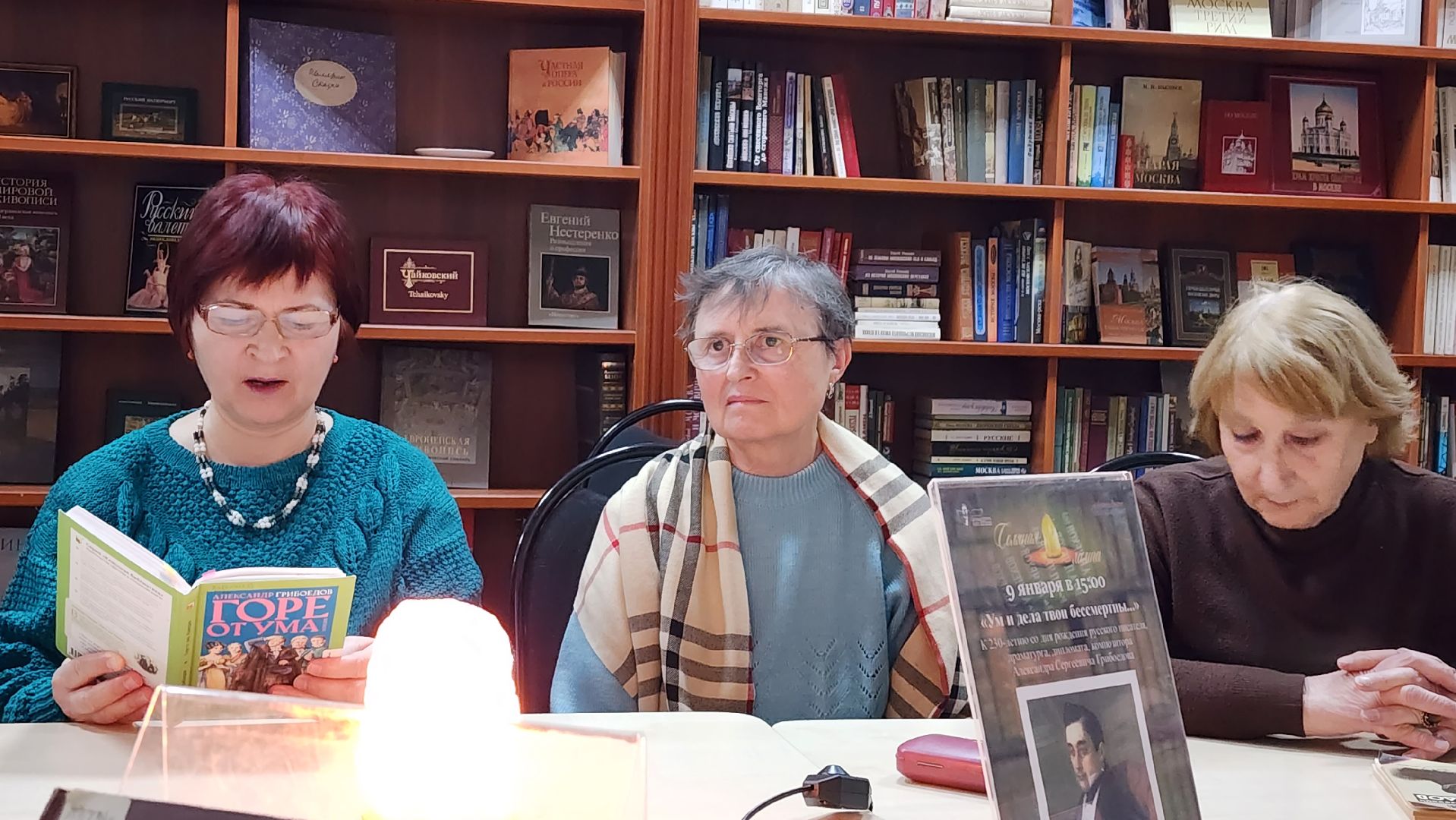 библиотека, литературный вечер,истра, культура,