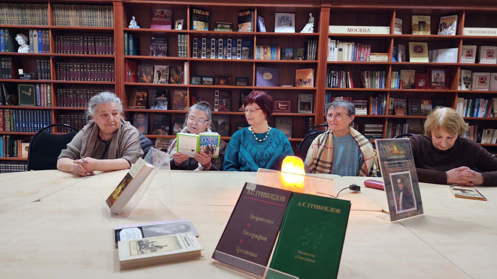 библиотека, литературный вечер,истра, культура,