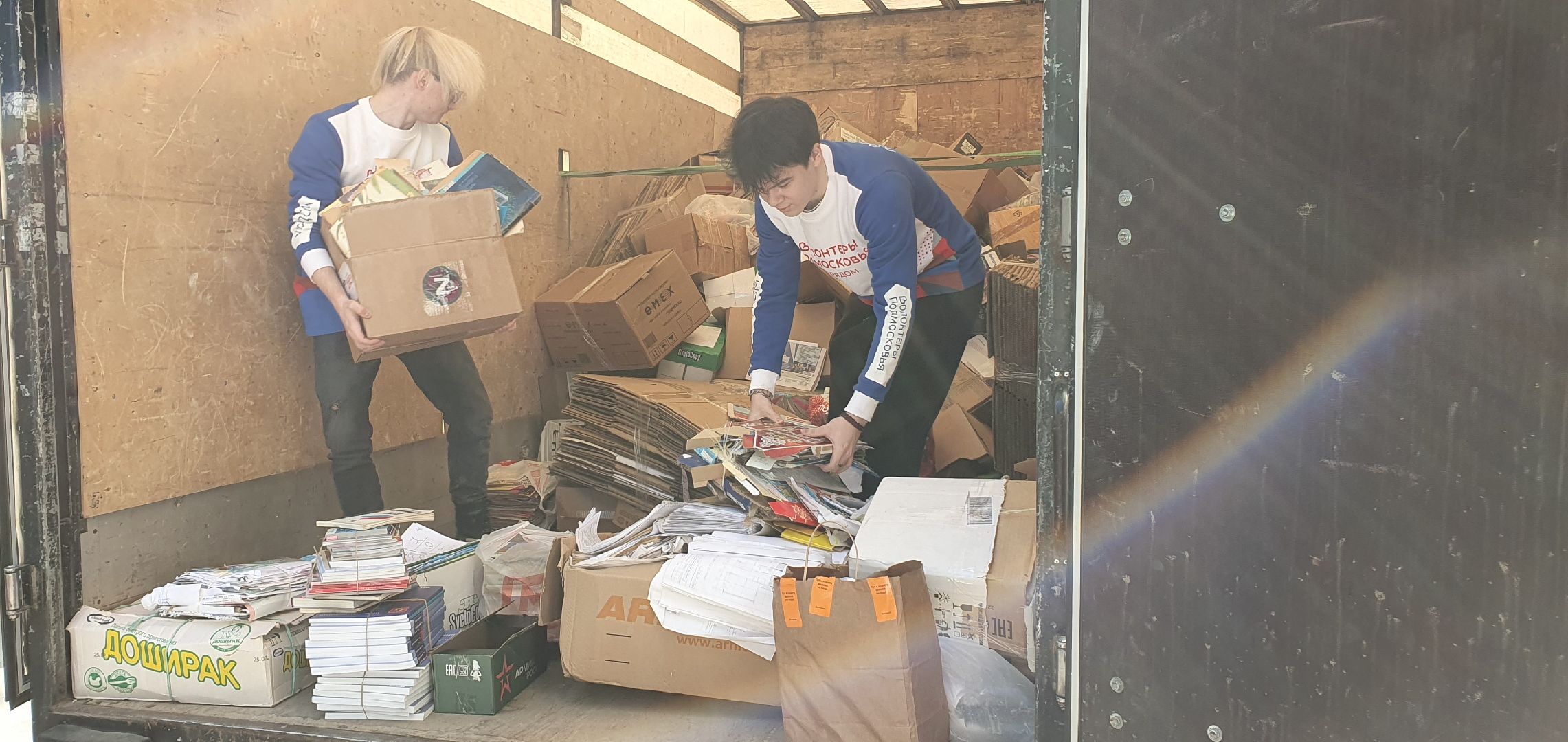 экоакция, волонтеры, сбор макулатуры, Дзержинский