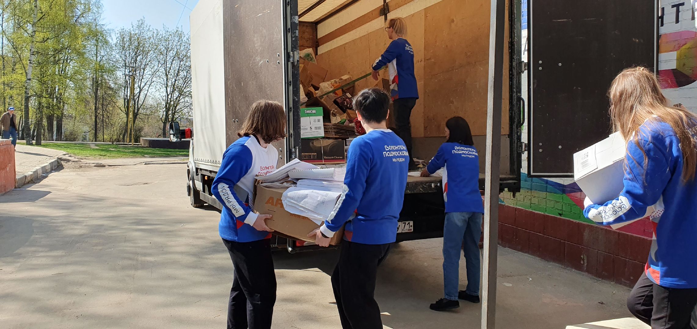 экоакция, волонтеры, сбор макулатуры, Дзержинский