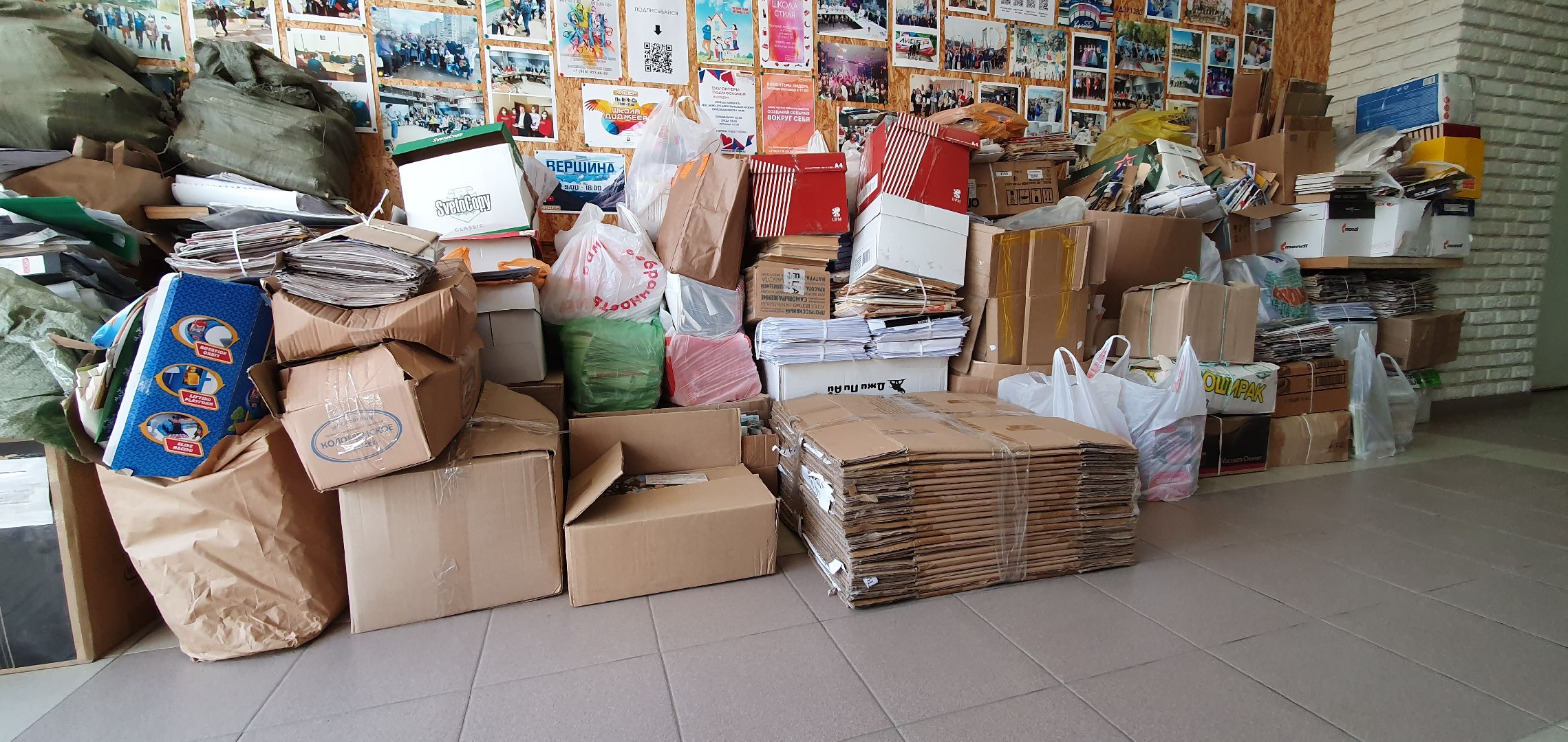 экоакция, волонтеры, сбор макулатуры, Дзержинский