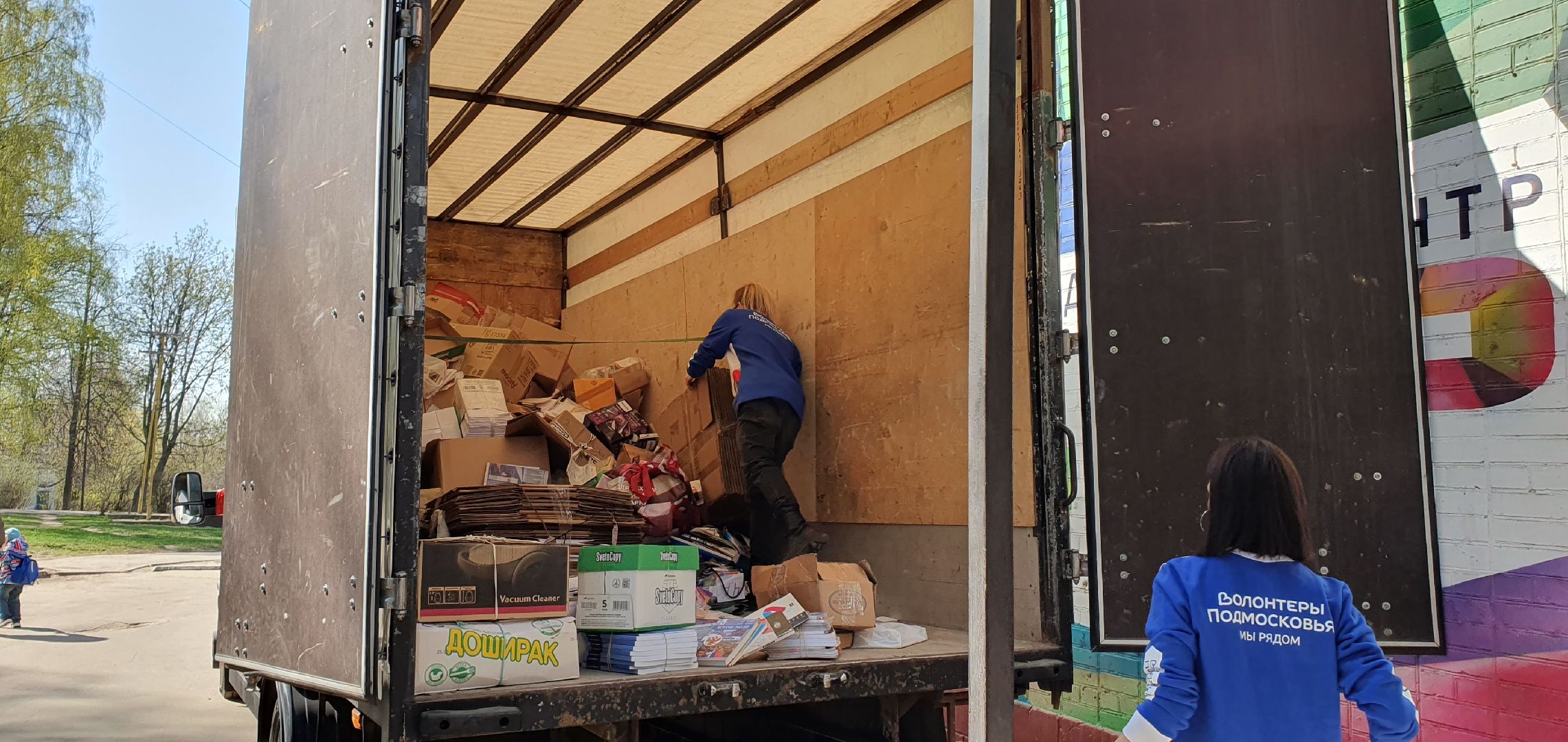 экоакция, волонтеры, сбор макулатуры, Дзержинский