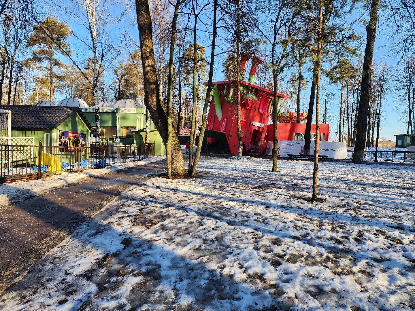 раменское, благоустройство, раменский городской парк, перевернутый дом,